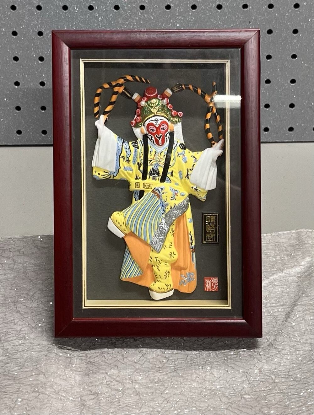 Chinese Opera Singer Beijing Theatre Wall Hanging Shadow Box Glass Asian Art